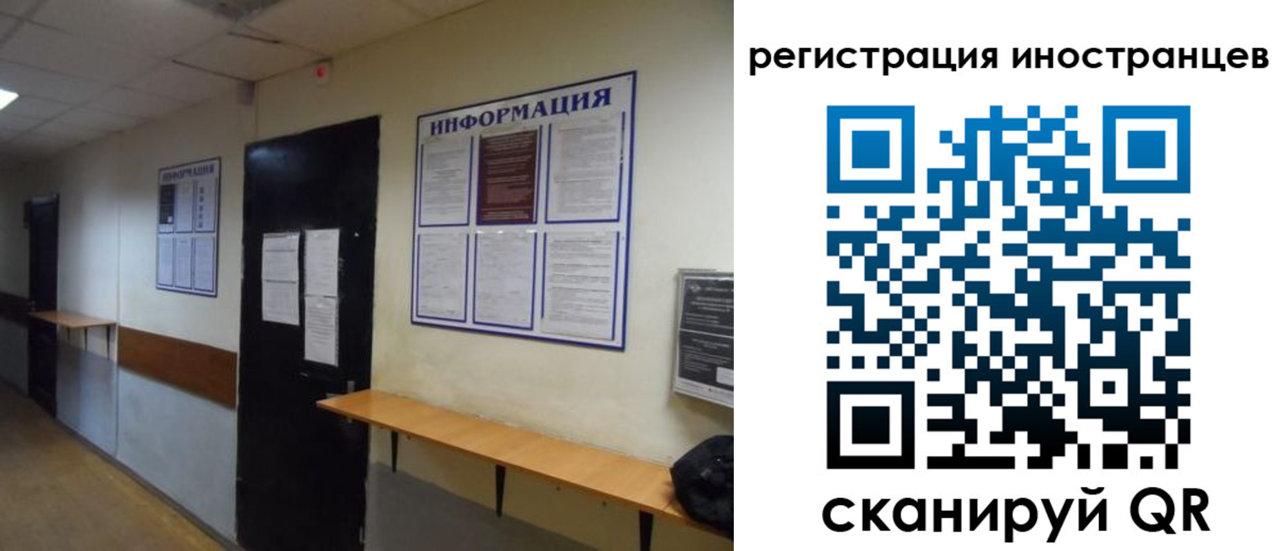 регистрация для дет. сада в Усть-Куте